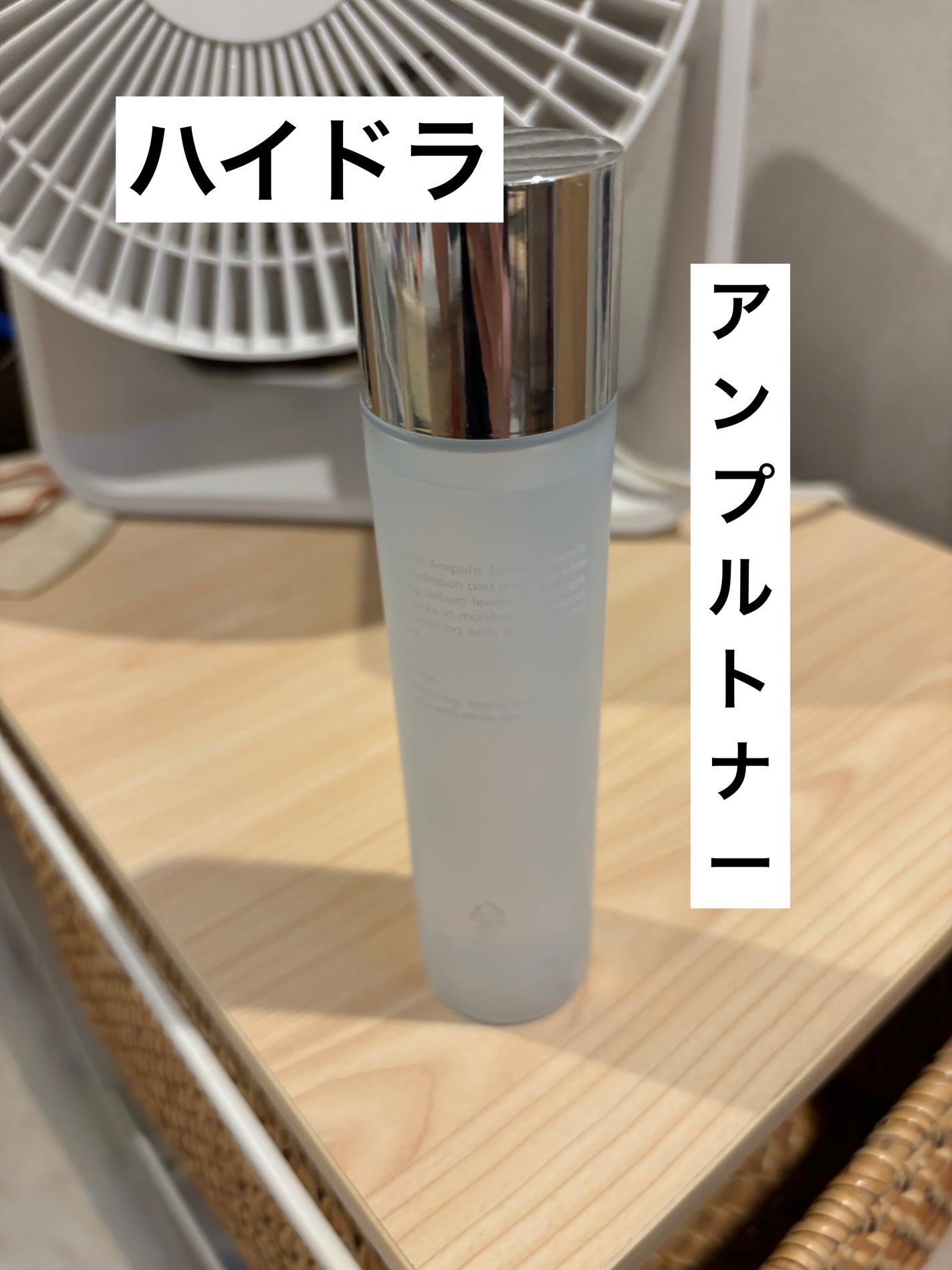 ハイドラアンプルトナー/9Wishes/化粧水を使ったクチコミ(2枚目)