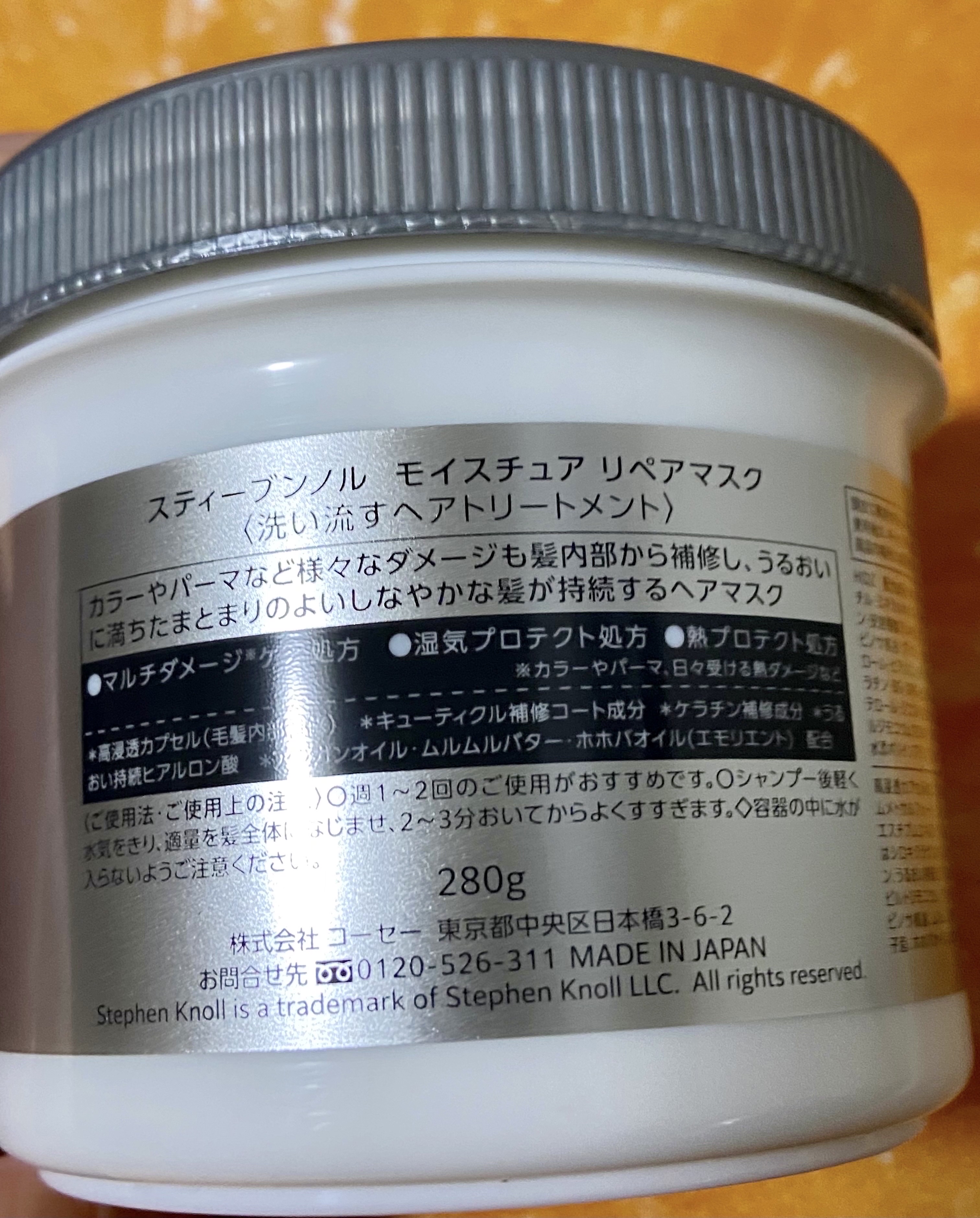 スティーブンノル ニューヨーク モイスチュア リペアマスクのクチコミ「＼週一のスペシャルケア／

スティーブンノル ニューヨーク
モイスチュア リペアマスク
280.....」（2枚目）