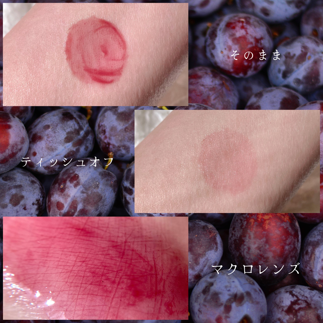 デューイドトムティント/amauve/リップティントを使ったクチコミ（3枚目）