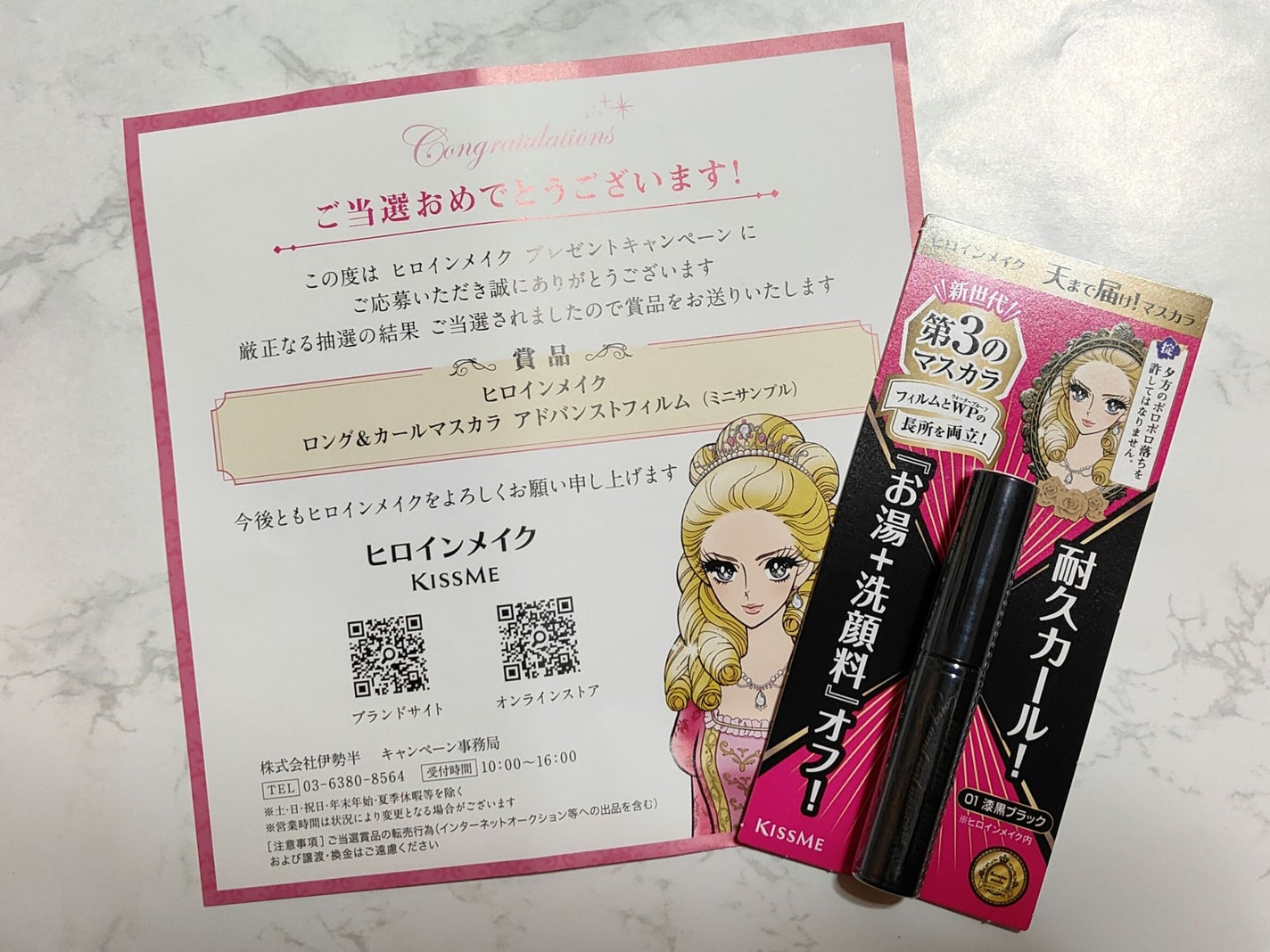 ロング&カールマスカラ アドバンストフィルム/ヒロインメイク/マスカラを使ったクチコミ(1枚目)