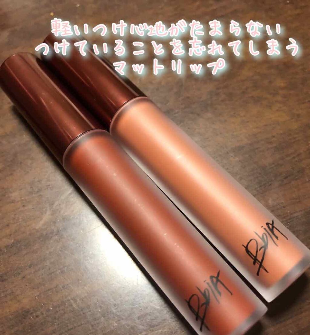 ラストベルベットティント/BBIA/リップティントを使ったクチコミ（1枚目）