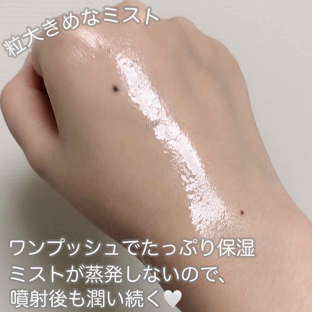 ファンダメンタルアンプルミスト(125ml)/Klairs/ミスト状化粧水を使ったクチコミ(3枚目)