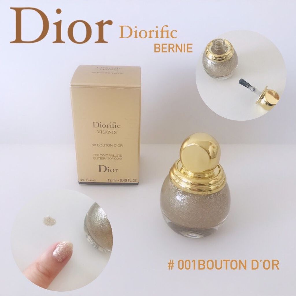 ディオリフィック グリッター トップ コート 001 ブトン ドール/Dior/ネイルトップコートを使ったクチコミ（1枚目）