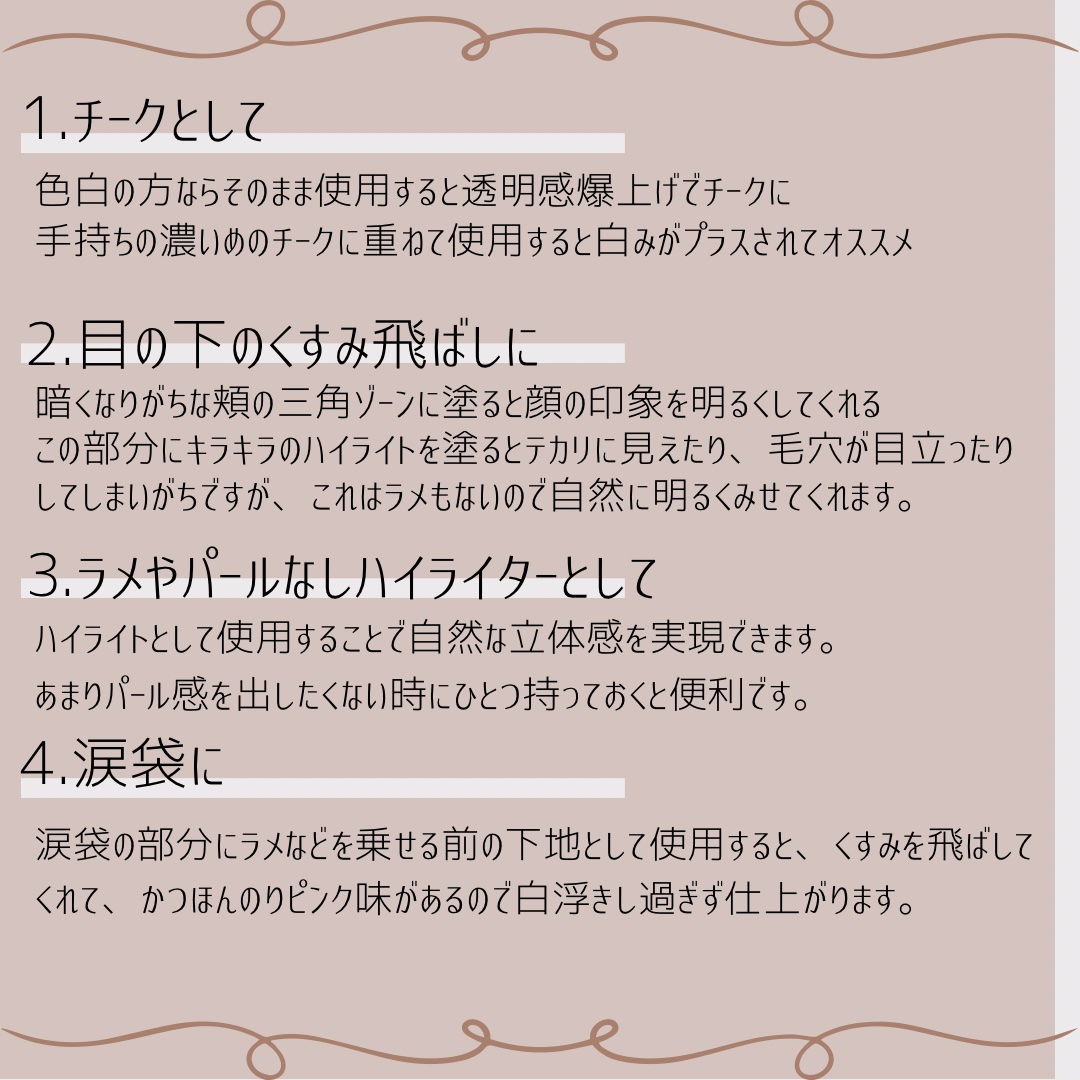 フラッターブラッシャー 00 シースルーベール/mude/パウダーチークを使ったクチコミ（2枚目）