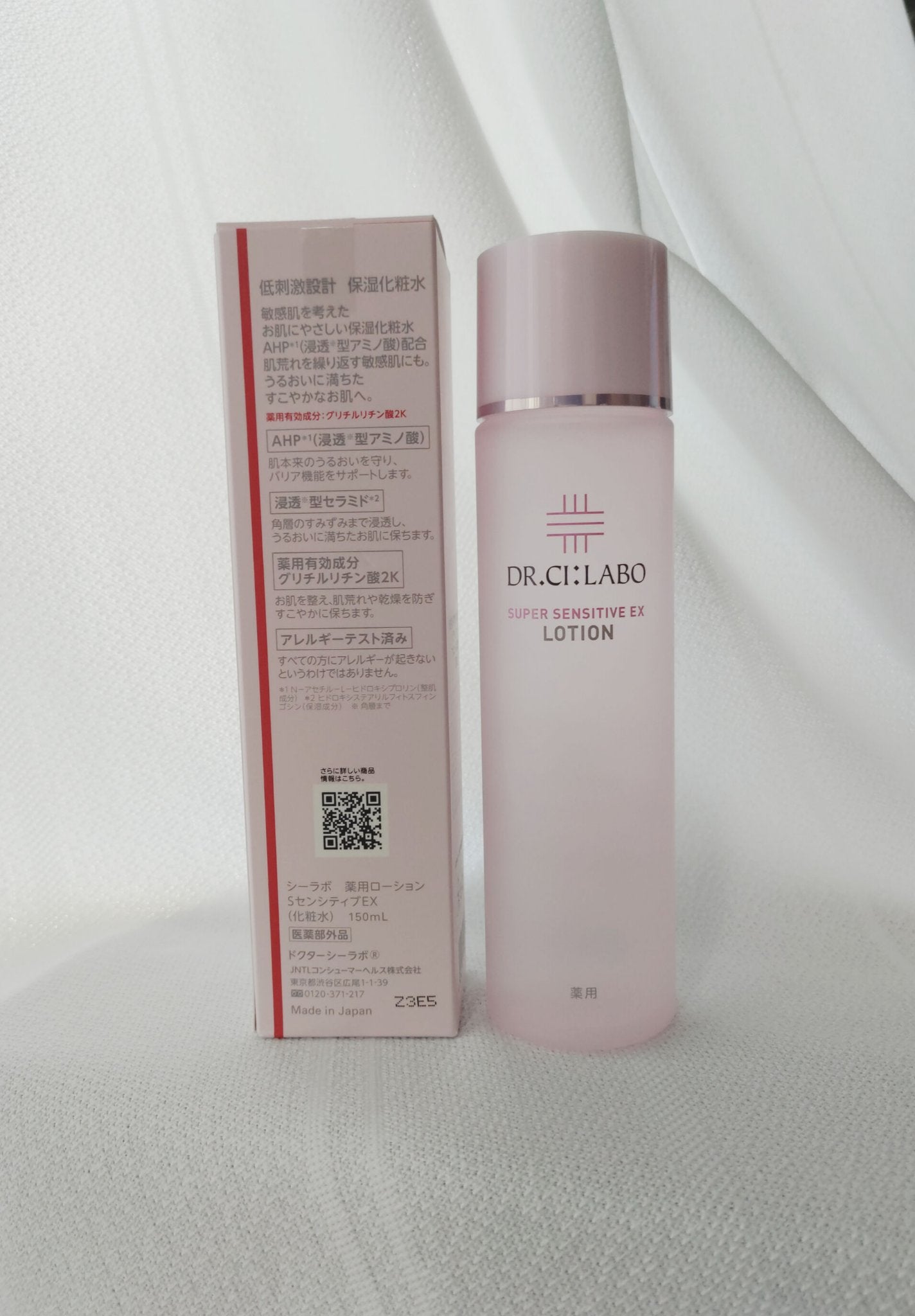 薬用アクアコラーゲンゲル スーパーセンシティブEX/ドクターシーラボⓇ/オールインワン化粧品を使ったクチコミ(2枚目)