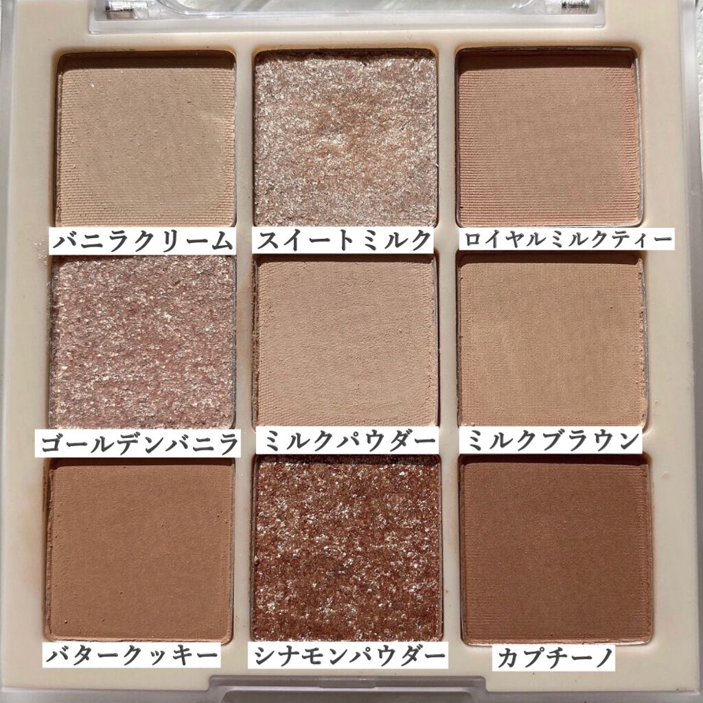 シャドウパレット/dasique/アイシャドウパレットを使ったクチコミ（2枚目）