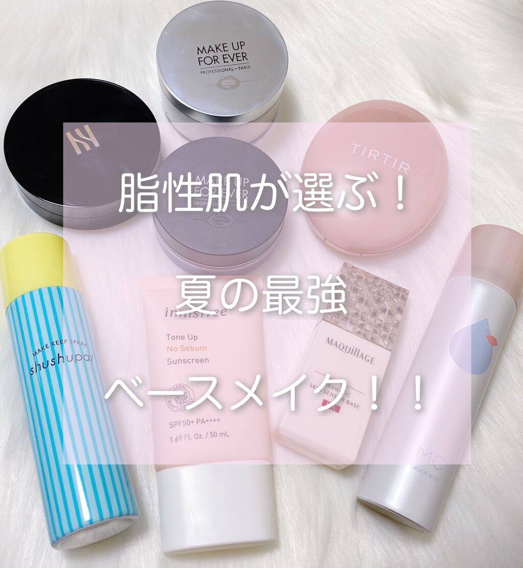 うるおいミスト/MAKE COVER/ミスト状化粧水を使ったクチコミ（1枚目）