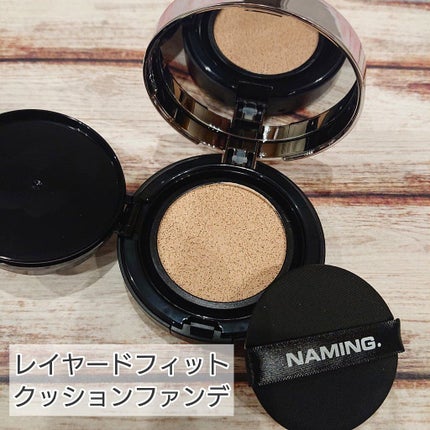 シアティンテッドリップバーム/NAMING./口紅を使ったクチコミ(2枚目)