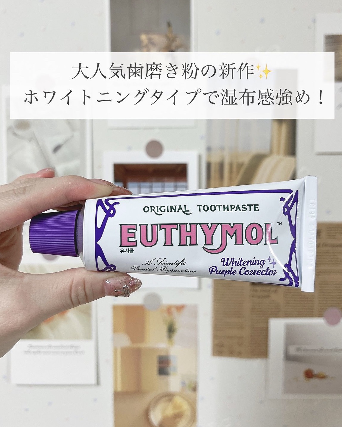 シカタッチリップティントバーム/THE FACE SHOP/リップティントを使ったクチコミ（2枚目）