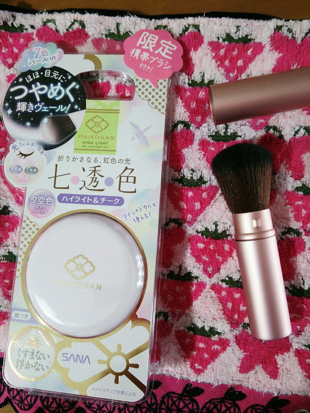 虹の光パウダー/舞妓はん/プレストパウダーを使ったクチコミ（1枚目）