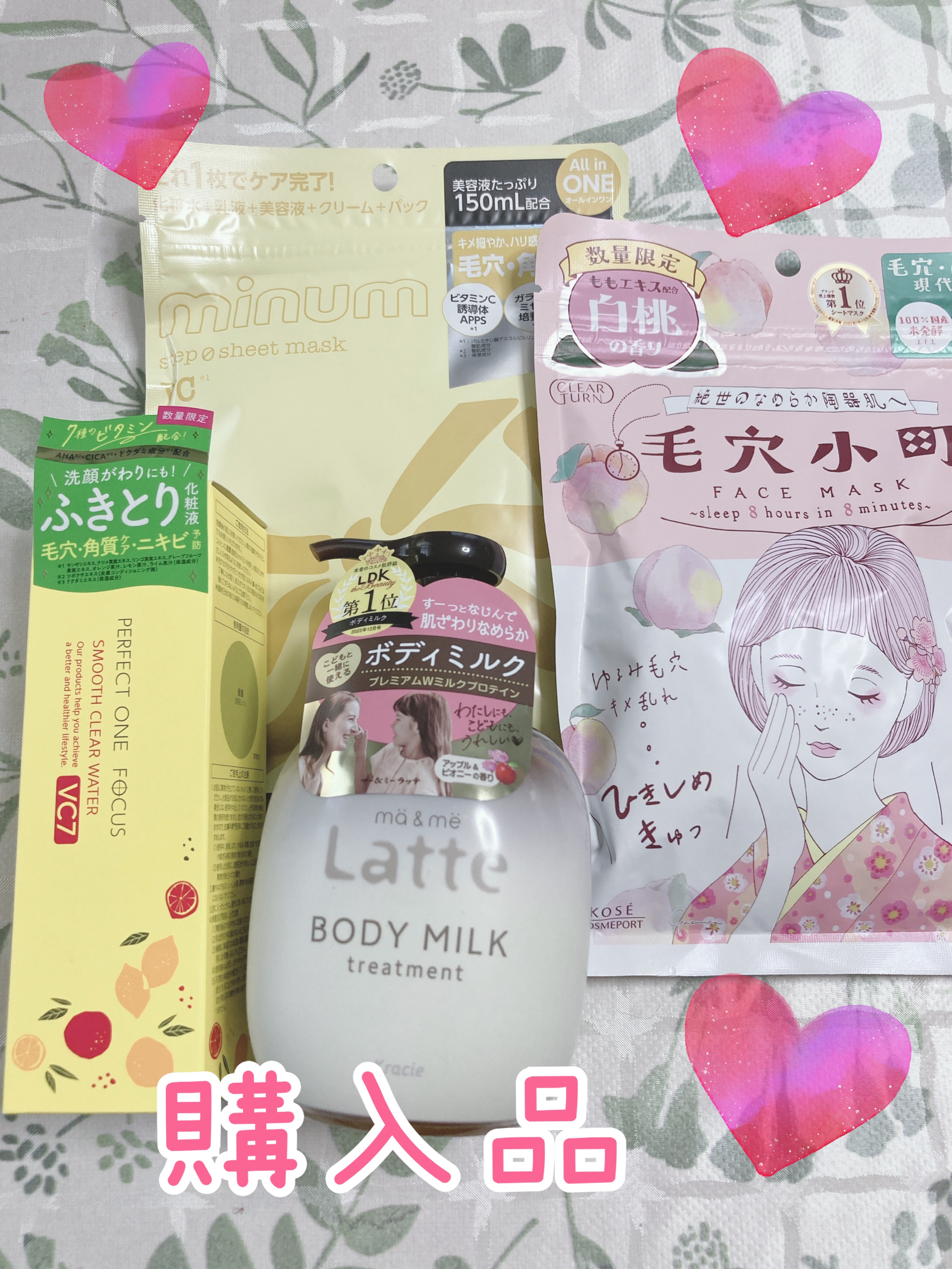 ミニュム ステップゼロシートマスク VC/minum/シートマスク・パックを使ったクチコミ（1枚目）