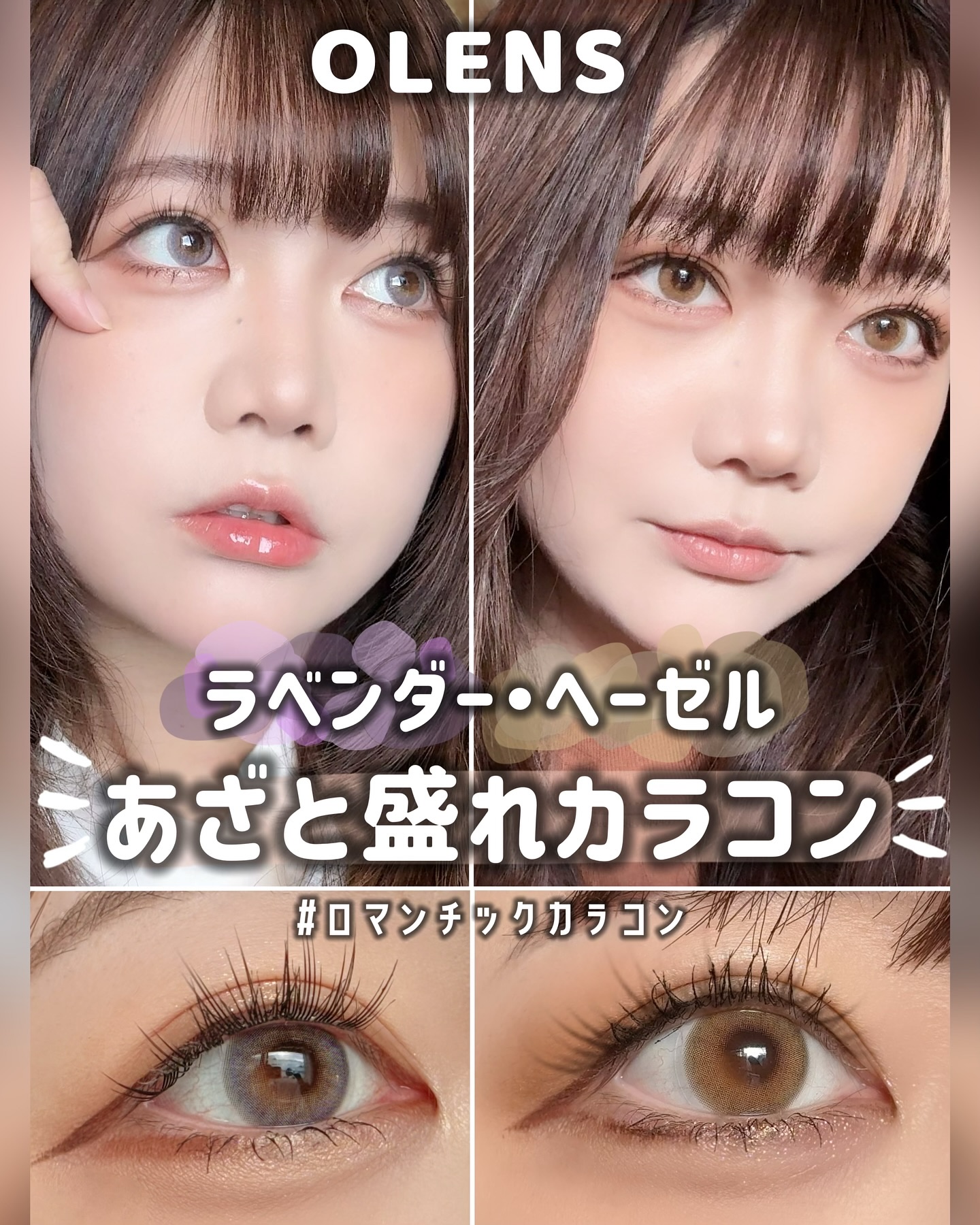 FrenchShine1day/OLENS/ワンデー（１DAY）カラコンを使ったクチコミ（1枚目）