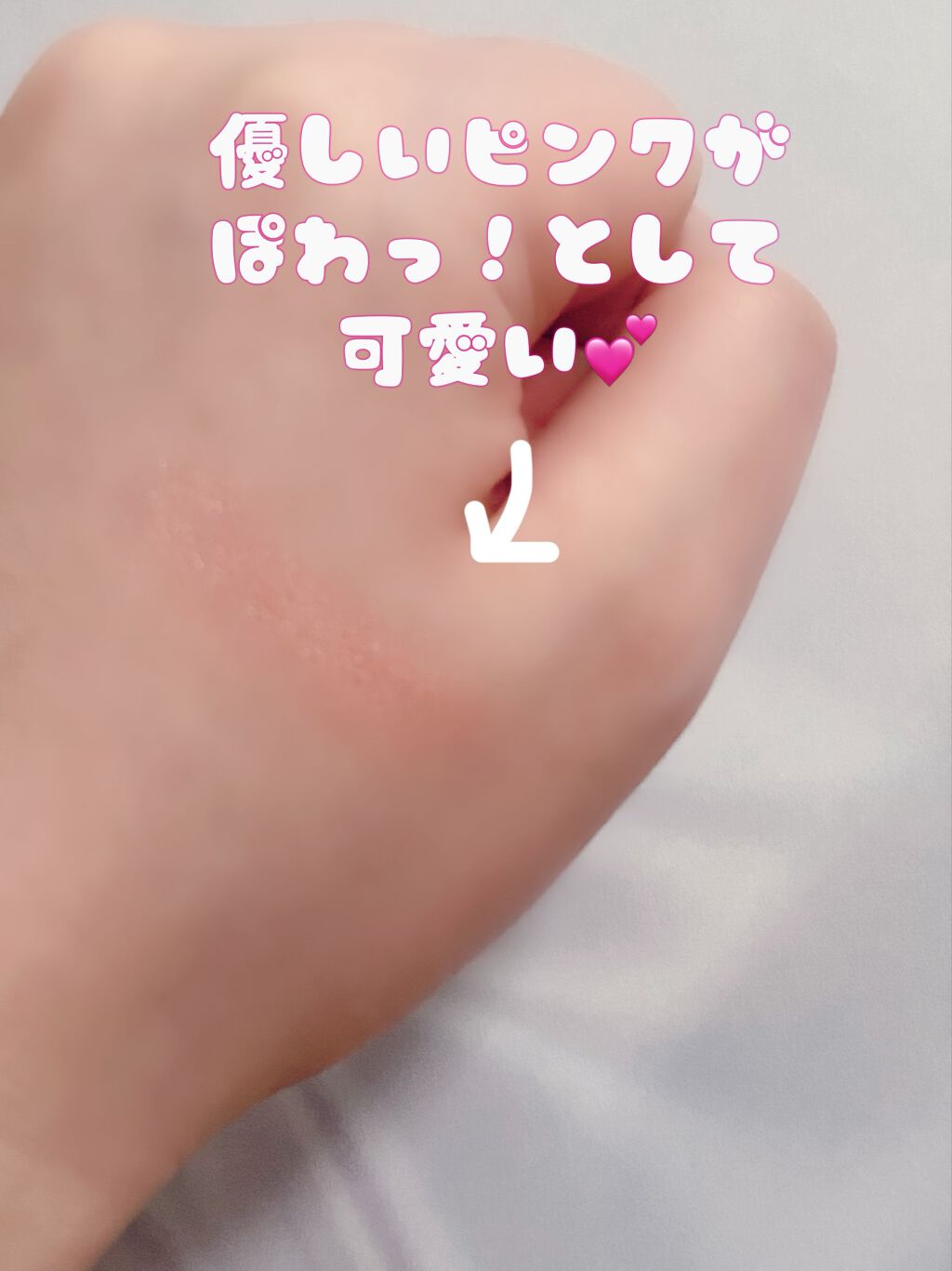 クリームチーク(パールタイプ)/キャンメイク/ジェル・クリームチークを使ったクチコミ（3枚目）