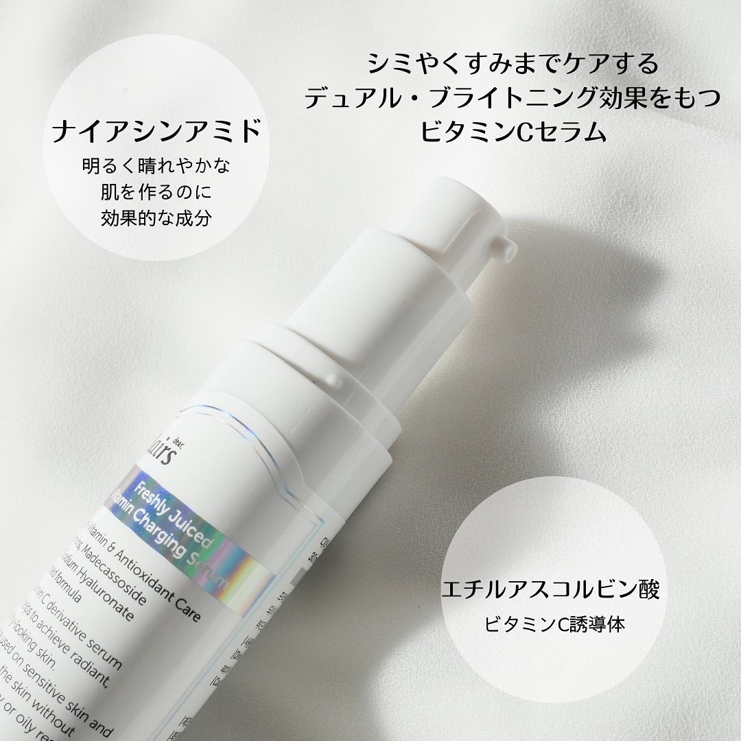 フレッシュリージュースドビタミンEマスク(90g)/Klairs/フェイスクリームを使ったクチコミ(5枚目)