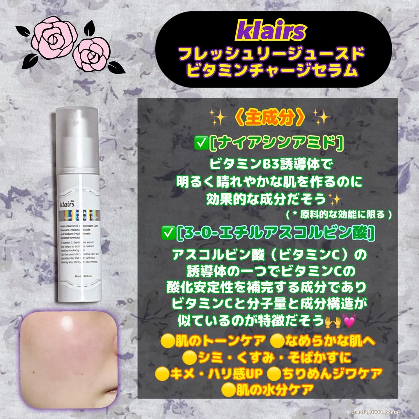 フレッシュリージュースドビタミンEマスク(90g)/Klairs/フェイスクリームを使ったクチコミ（3枚目）