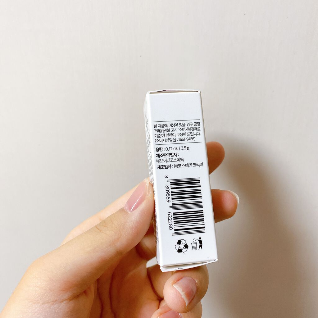 BT21 × VT Cosmetic リッピースティック/VT/口紅を使ったクチコミ(6枚目)