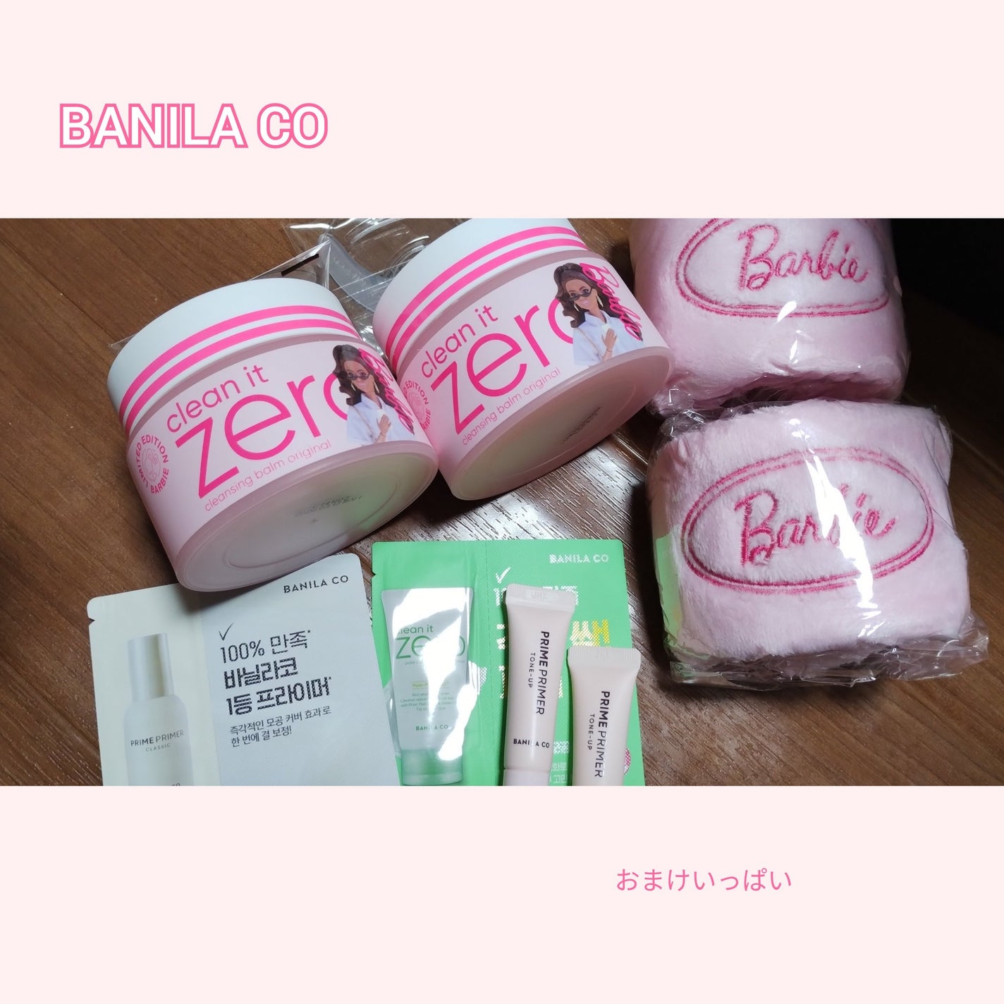 クリーンイットゼロ クレンジングバーム オリジナル/BANILA CO/クレンジングバームを使ったクチコミ(2枚目)