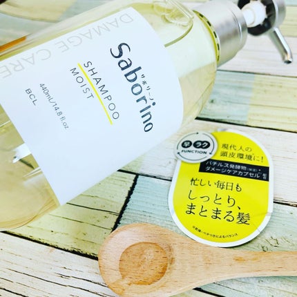 ハヤラクシャンプー モイスト/トリートメント モイスト/サボリーノ/市販シャンプーを使ったクチコミ(2枚目)