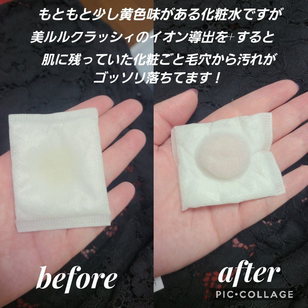 ネイチャーコンク 薬用クリアローション/ネイチャーコンク/拭き取り化粧水を使ったクチコミ(3枚目)