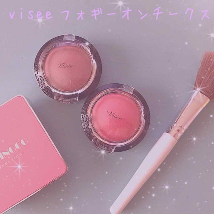 リシェ フォギーオン チークス/Visée/パウダーチークを使ったクチコミ(1枚目)