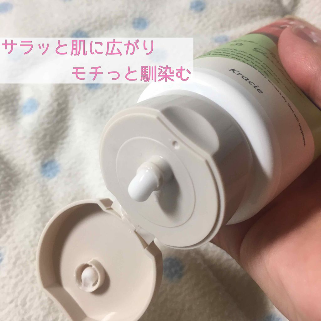 ボディミルク ファインアップル&ガーデニアの香り/アロマリゾート/ボディミルクを使ったクチコミ(2枚目)