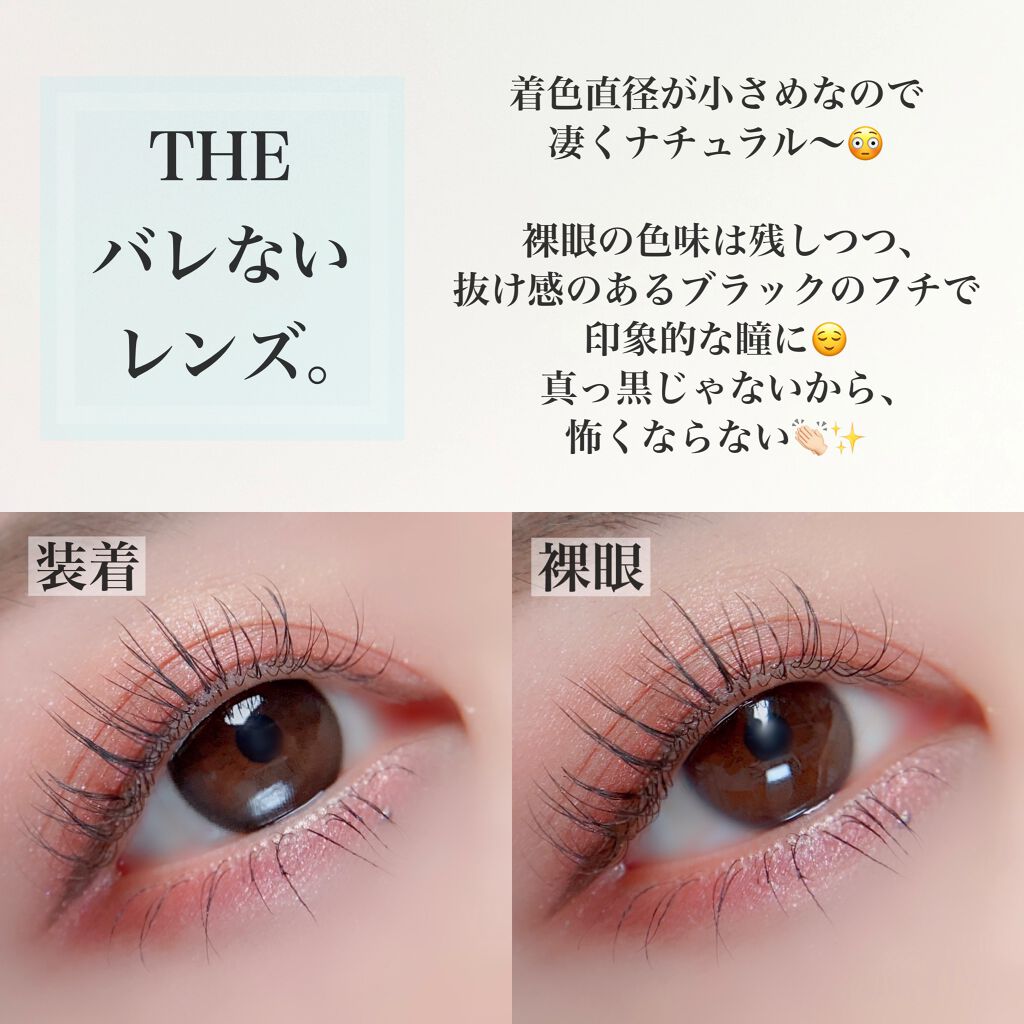 ジューシーピュアアイズ/キャンメイク/アイシャドウパレットを使ったクチコミ(4枚目)