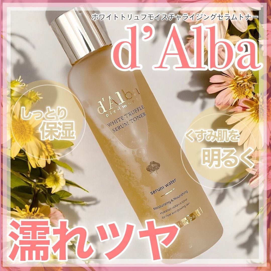 ビタトーニングセラムトナー/ダルバ/化粧水を使ったクチコミ(1枚目)