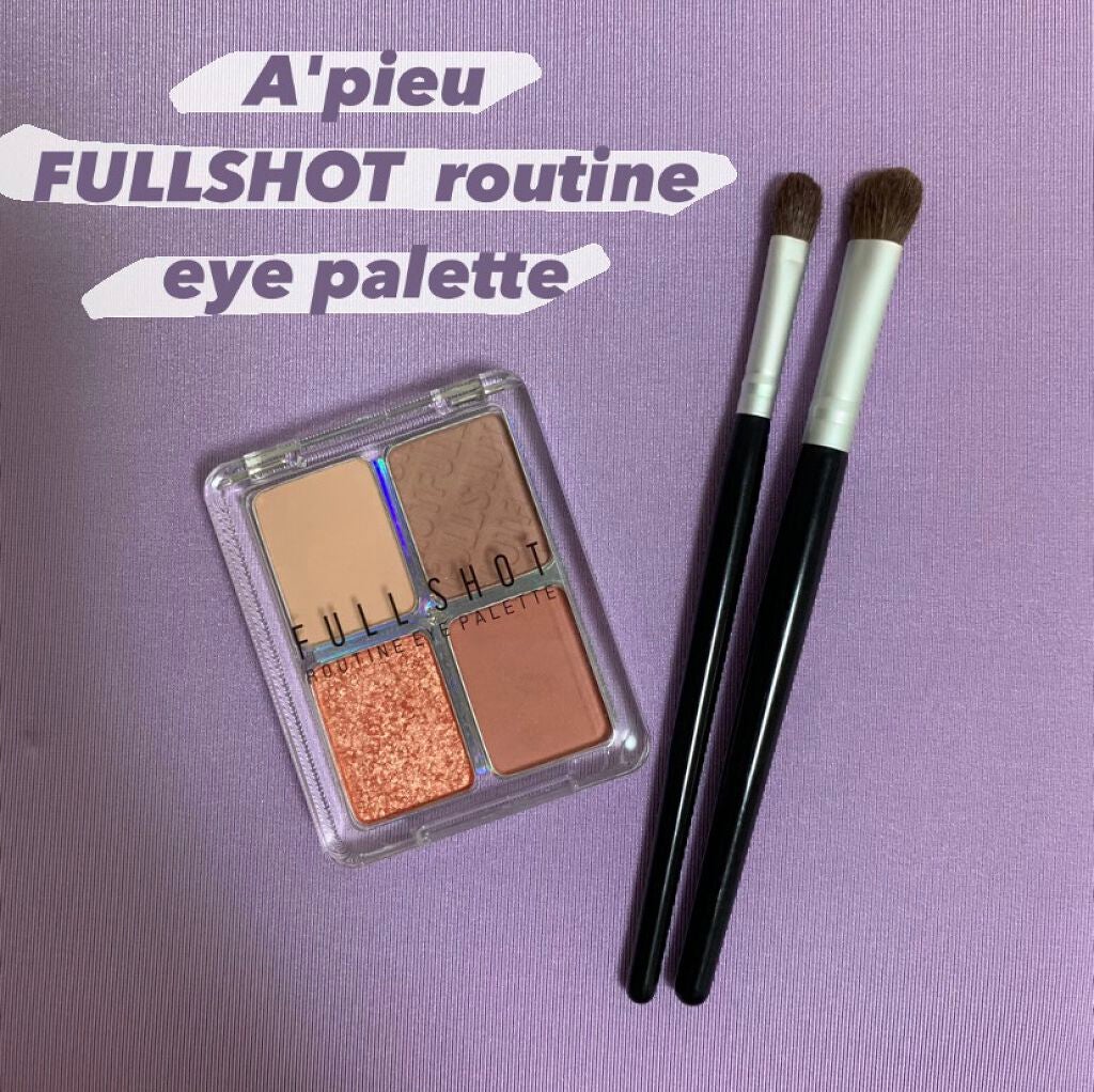 フルショット ルーティーン アイパレット/A’pieu/アイシャドウパレットを使ったクチコミ(1枚目)