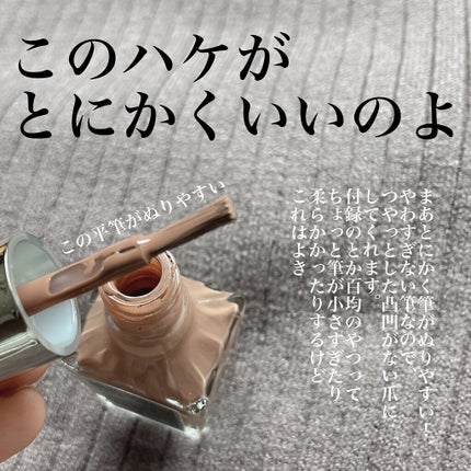 サンリオネイル/DAISO/マニキュアを使ったクチコミ(3枚目)