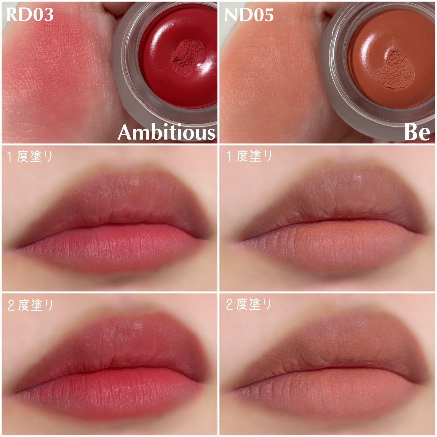 リップアンドチーク ブラーリープリンポット/fwee/口紅を使ったクチコミ(3枚目)