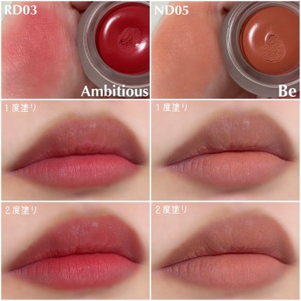 フィー リップアンドチーク ブラーリープリンポット/fwee/口紅を使ったクチコミ(3枚目)