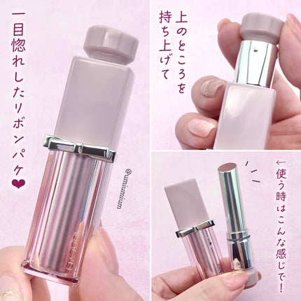 Joocyee SILVER RIBBON グロウセラムルージュのクチコミ「楽しみにしてたJoocyeeのリボンパケが日本上陸🎀ロフトの先行発売でゲットしました!
Jo.....」(3枚目)