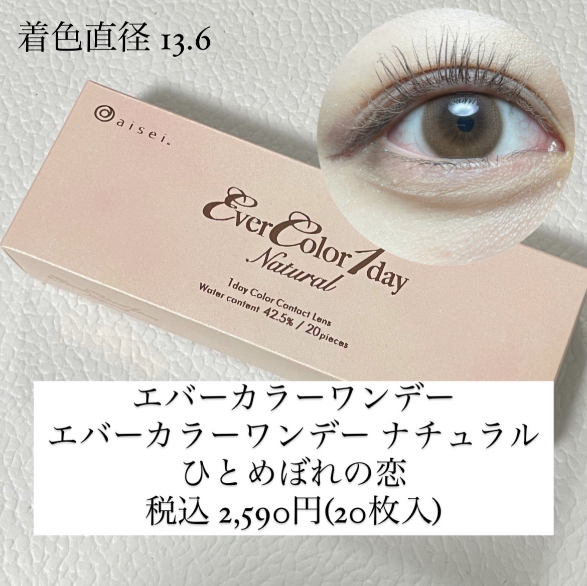 mimuco 1day/mimuco/ワンデー（１DAY）カラコンを使ったクチコミ（2枚目）