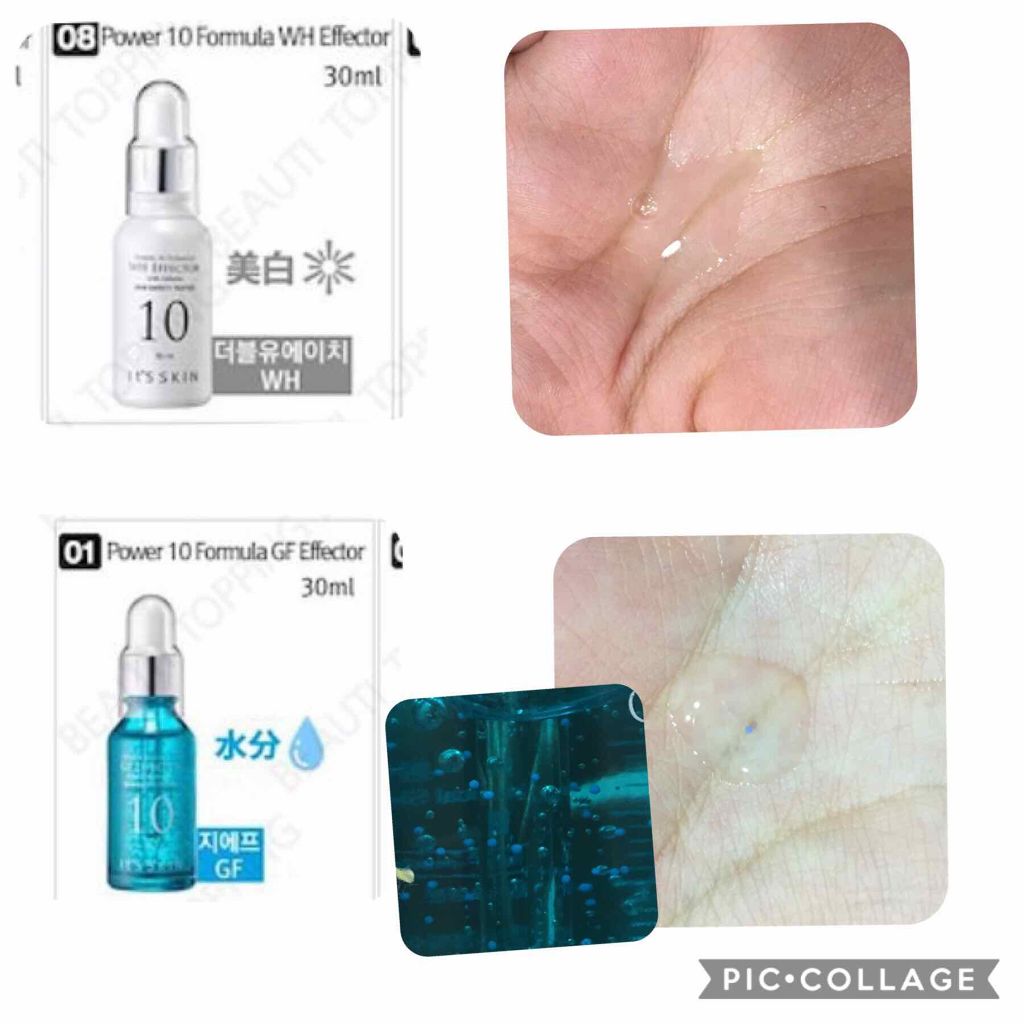 Power10フォーミュラ VCエフェクター/It's skin/美容液を使ったクチコミ（2枚目）