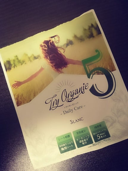 トライオーガニック フェイスマスク(2枚入)/5LANC/シートマスク・パックを使ったクチコミ(1枚目)