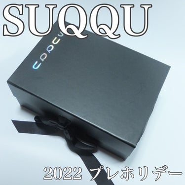 シアー マット リップスティック/SUQQU/口紅を使ったクチコミ（2枚目）