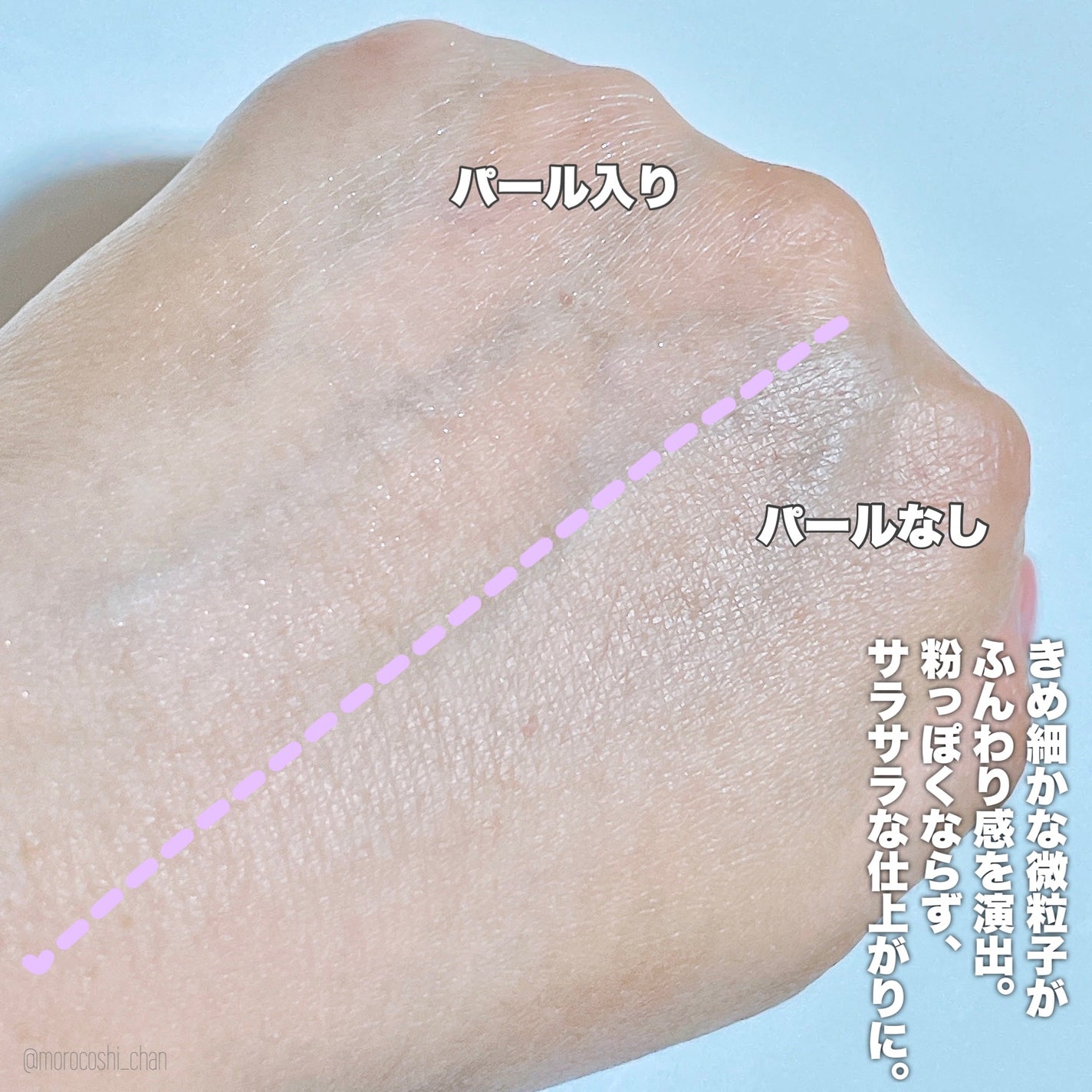 ミシャ M スキンフェイクバーム/MISSHA/クリーム・エマルジョンファンデーションを使ったクチコミ(6枚目)