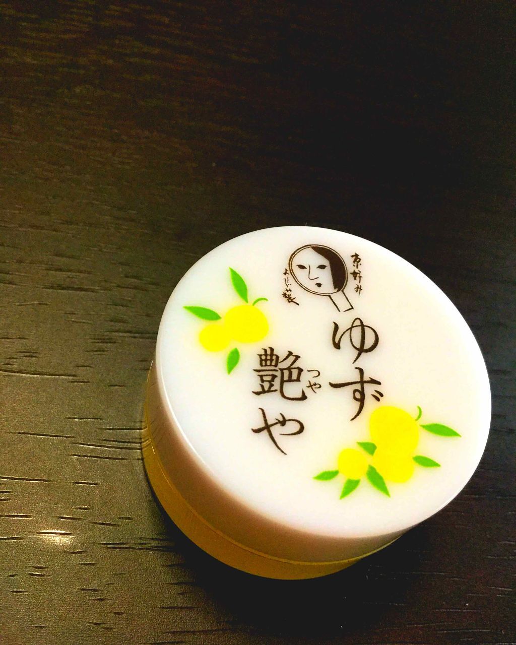ゆずつやや リップクリーム/よーじや/リップクリームを使ったクチコミ(1枚目)