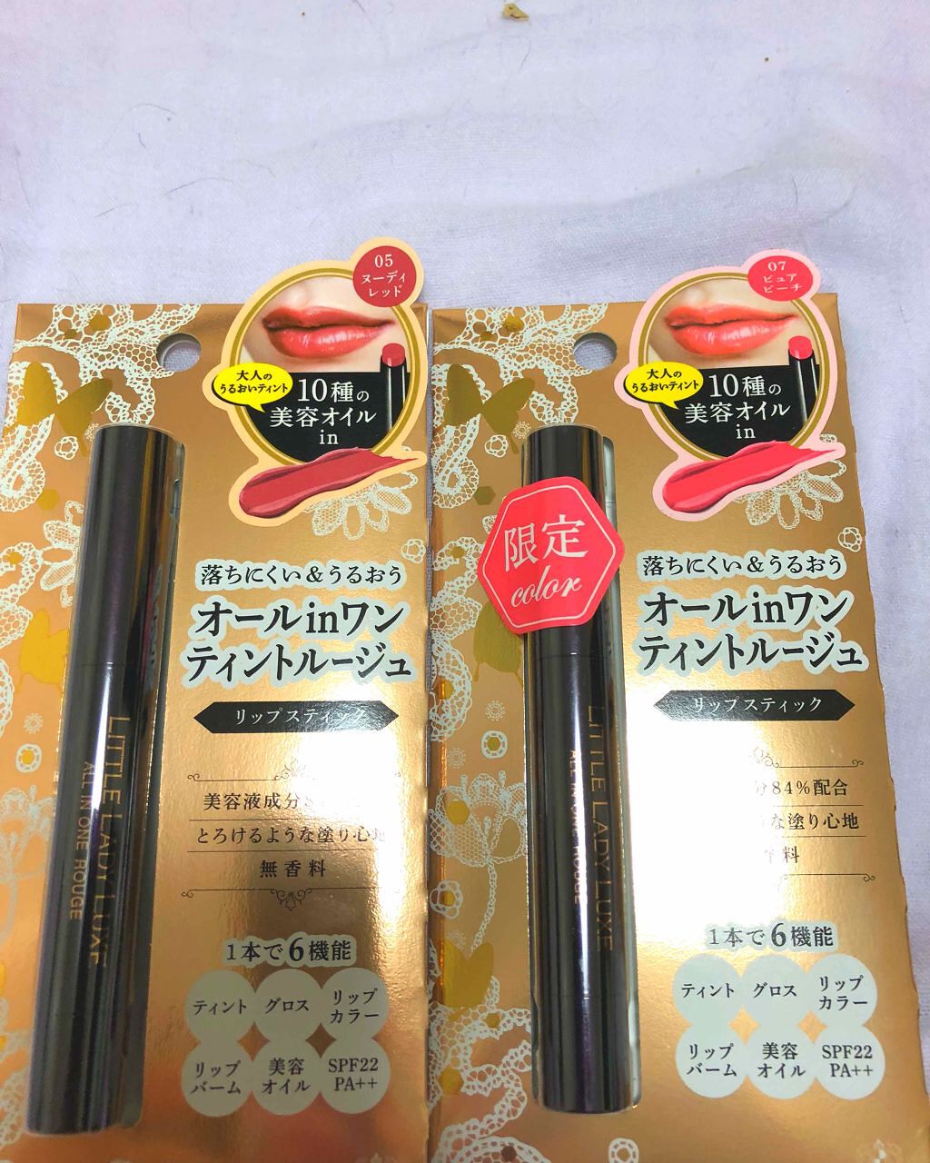 オールインワンルージュ/リトルレディ リュクス/リップグロスを使ったクチコミ（1枚目）