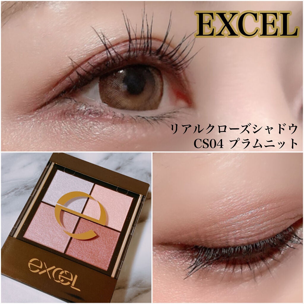 リアルクローズシャドウ/excel/アイシャドウパレットを使ったクチコミ(1枚目)