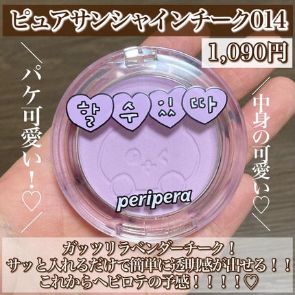 【数量限定】ラッキーバック/CLIO/その他を使ったクチコミ(6枚目)