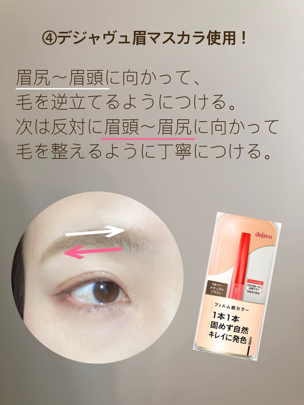 ケイト デザイニングアイブロウ3D/KATE/パウダーアイブロウを使ったクチコミ(6枚目)