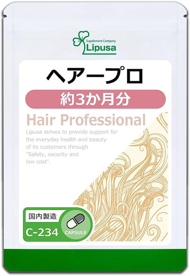 リプサ ヘアープロ粒