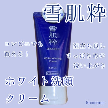 雪肌粋
ホワイト洗顔クリーム

コンビニで割引適用だったので購入❣️
ちょっと小さめで使い切りやすいサイズ✨

泡立ちは普通に良くて
使いやすかったです✨

洗い上がりはさっぱりめなので
乾燥肌さん向け