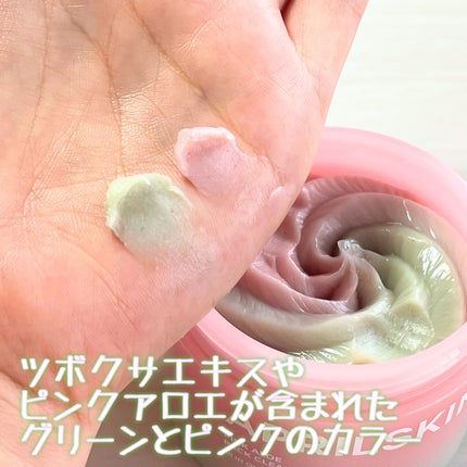 ピンクアロエメレンゲクレンザー/APRILSKIN/その他洗顔料を使ったクチコミ(3枚目)