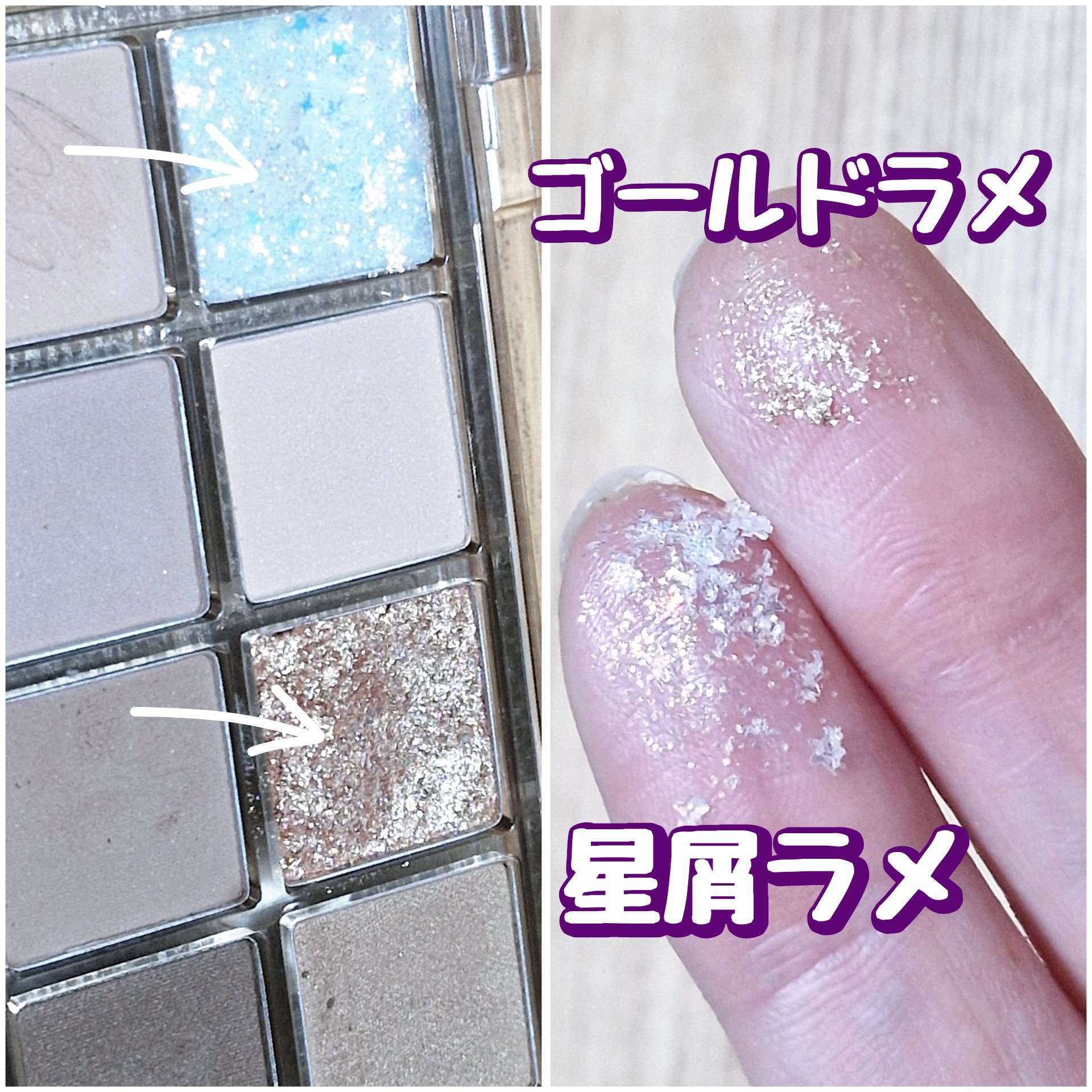 ミックスブラーリングアイパレット/wakemake/マルチパレットを使ったクチコミ（3枚目）