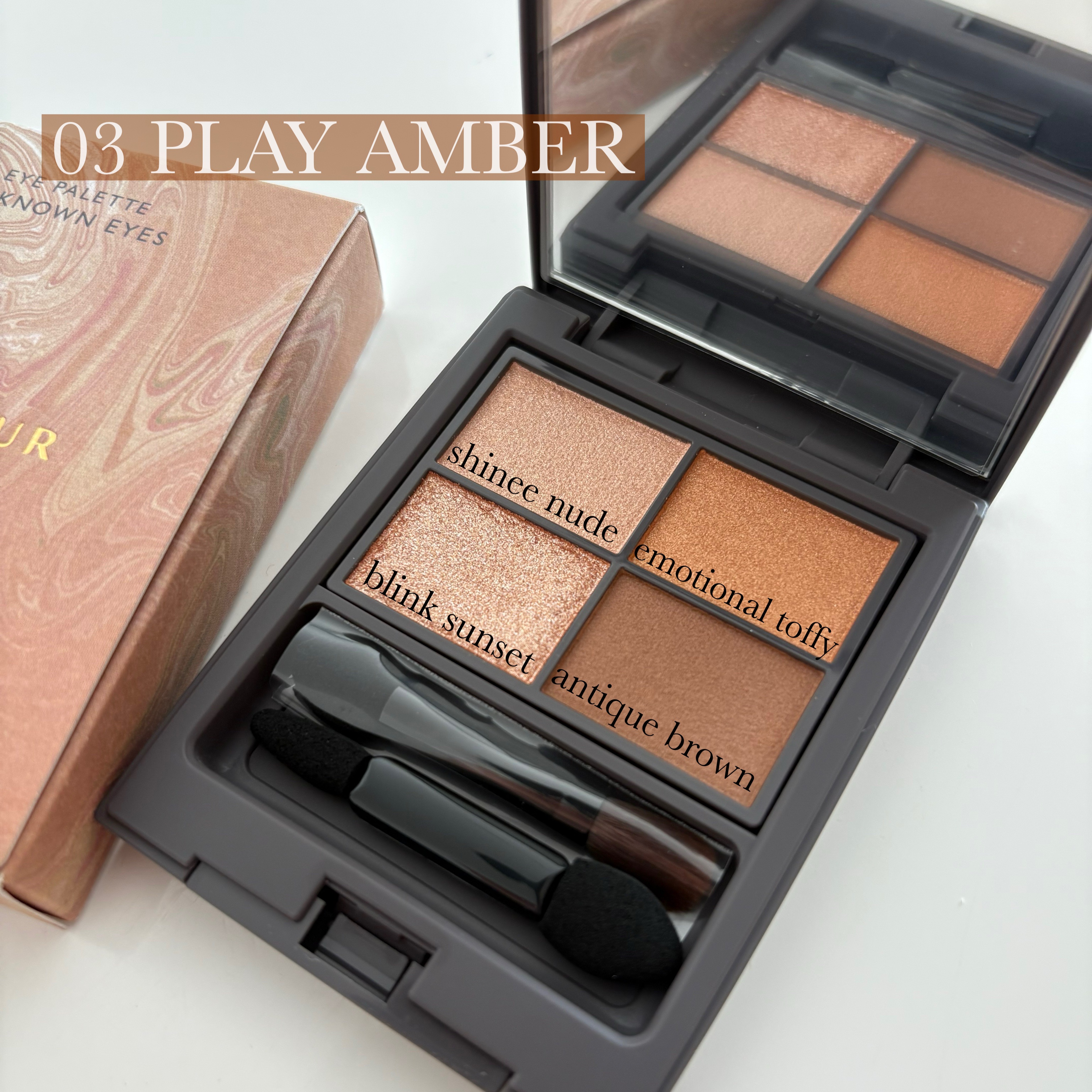 アンノウンアイズ 03 PLAY AMBER（プレイアンバー）/STEIASUR（ステイアシュール）/アイシャドウパレットを使ったクチコミ（2枚目）