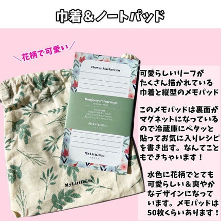 Ikue on LIPS 「毎月何が届くかわからない!だから楽しみ✨サブスクやってる??..」(8枚目)