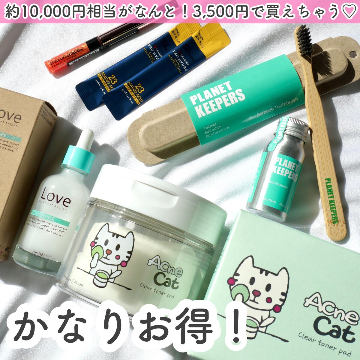 アミノスリーピングマスク/LEADERS/その他スキンケアを使ったクチコミ(2枚目)