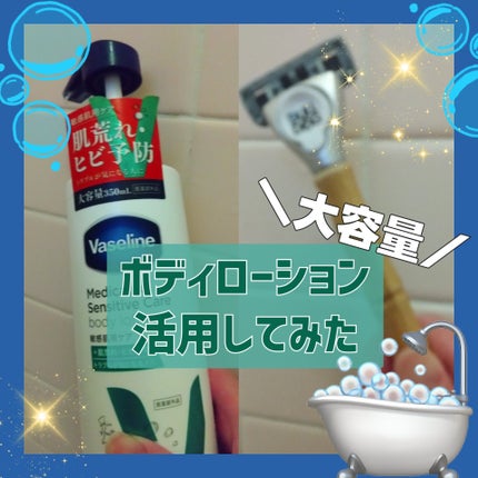 ブルドッグ オリジナルバンブーホルダー(刃付き+替刃1コ)/シック/シェーバーを使ったクチコミ(1枚目)